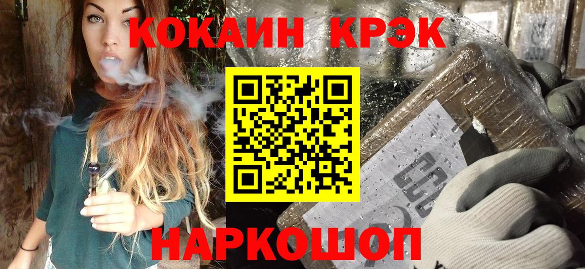 Богданович  КОКАИН Перу  Вход с VPN 