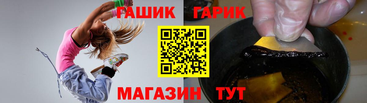 ГАШИШ хэш  Вход с VPN  ГАШИШ 40% ТГК  Гашиш  Богданович 