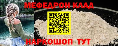 винт Мариинск