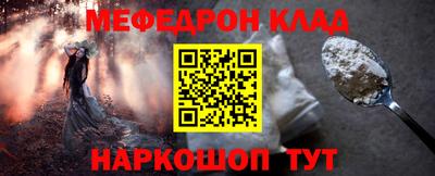 винт Мариинск