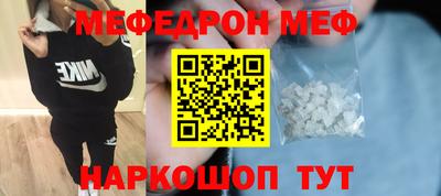 винт Мариинск
