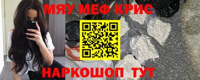 винт Мариинск
