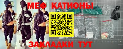 винт Мариинск