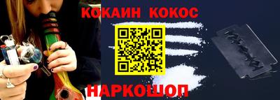 кокаин колумбия Малгобек
