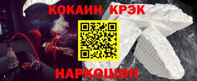 винт Мариинск