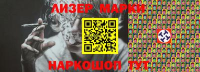 винт Мариинск