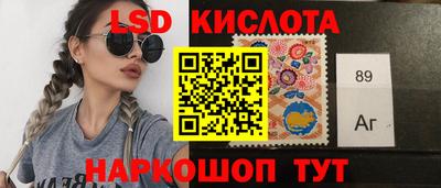 винт Мариинск