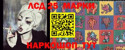 винт Мариинск
