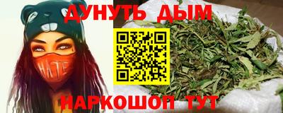 винт Мариинск