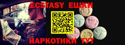 винт Мариинск
