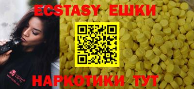 винт Мариинск