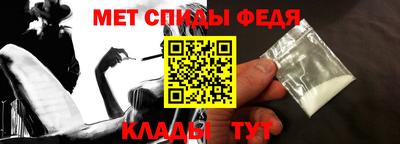 винт Мариинск