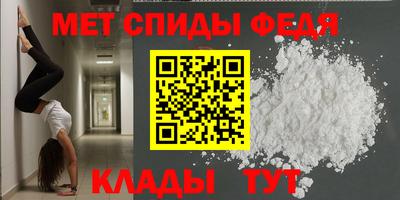 винт Мариинск