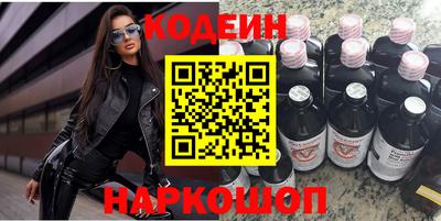 винт Мариинск