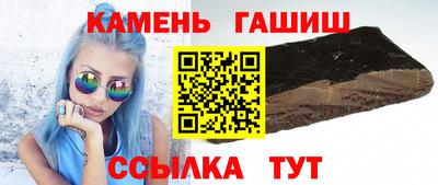винт Мариинск