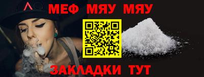 винт Мариинск