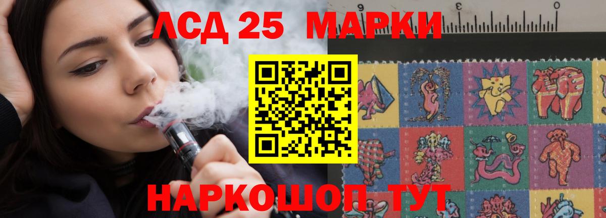 ЛСД экстази ecstasy  Вход с VPN  Богданович  ЛСД экстази  ЛСД экстази кислота 
