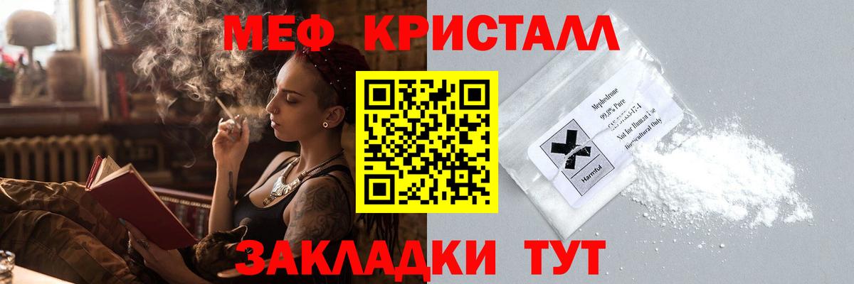 наркотики  Вход с VPN  Богданович  Мефедрон мука 