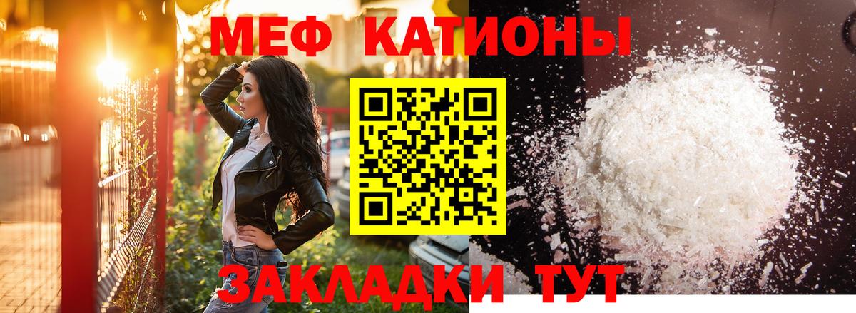 Мефедрон  Богданович