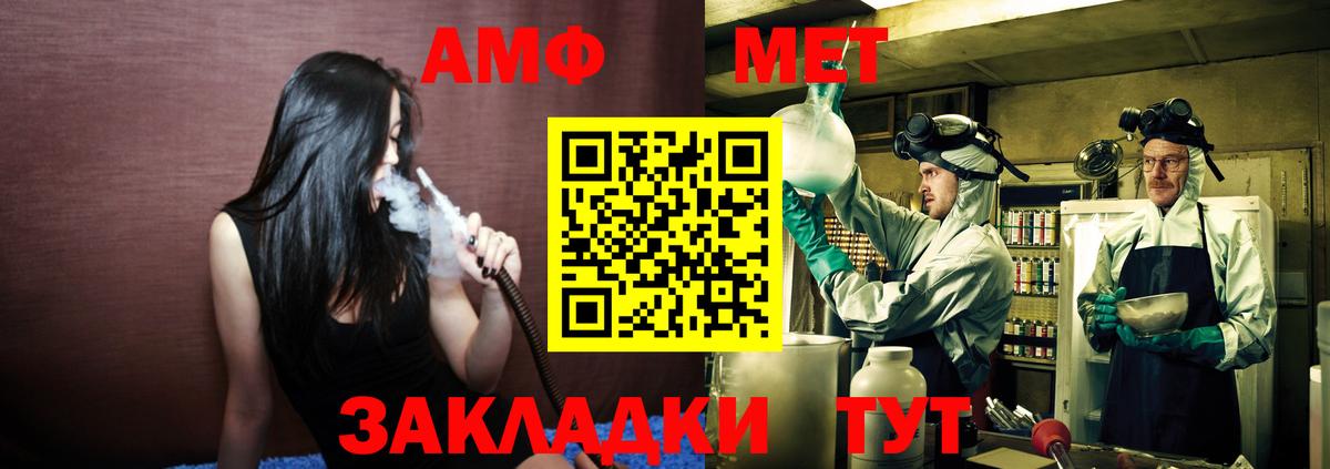МЕТАМФЕТАМИН Декстрометамфетамин 99.9%  Вход с VPN  Богданович  МЕТАМФЕТАМИН Декстрометамфетамин 99.9% 