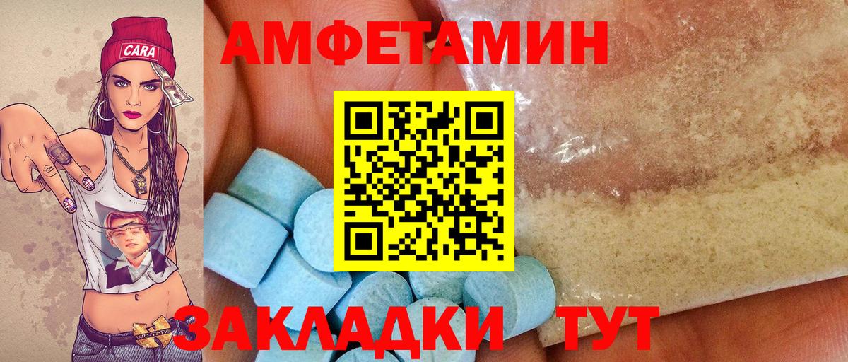 МЕТАМФЕТАМИН мет Богданович