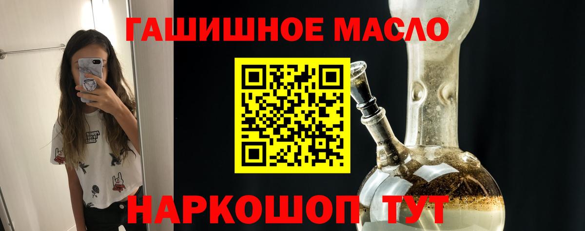 ТГК концентрат Богданович